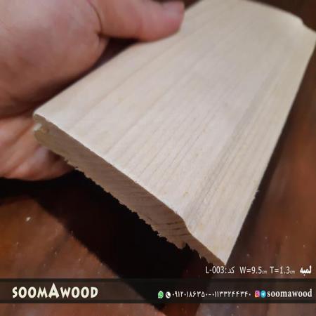 لمبه چوبی 16 میل چه ابعادی دارد؟